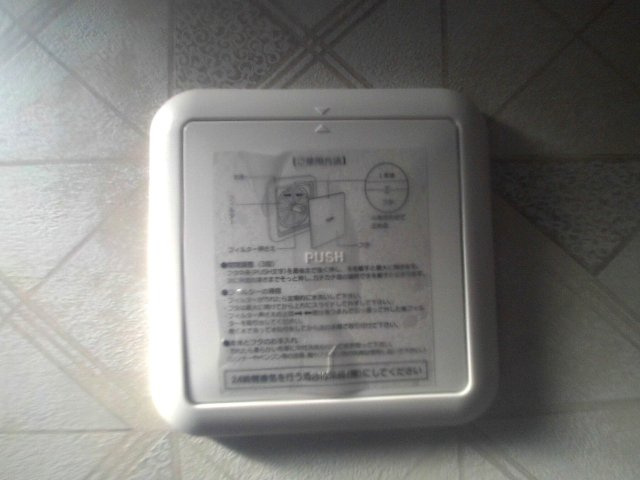 サウスヒルズⅠの設備