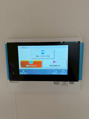 【セキュリティ】 | プランドール新北野
