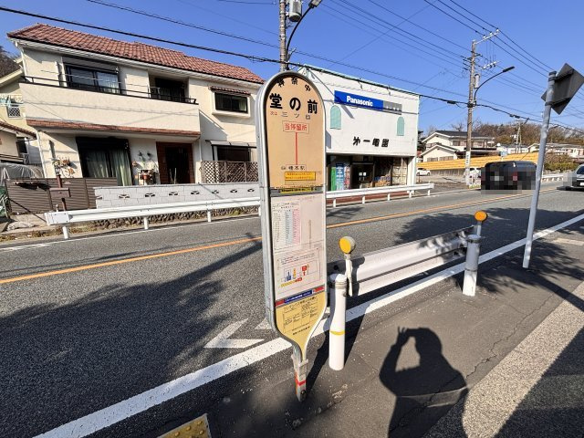 敷地目の前には橋本駅行きのバス停があり便利