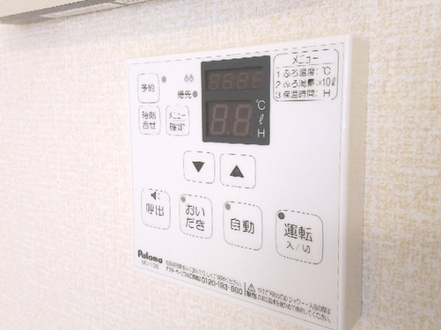 レジデンス・トロワの設備