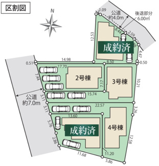 【区画図】 | 【仲介手数料無料！！】日野市上田　新築戸建て（全5棟）2号棟　4880万円