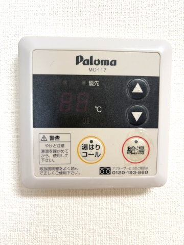 コルトーナ壱番館の設備|入居中につき、同タイプのお部屋の参考写真となります