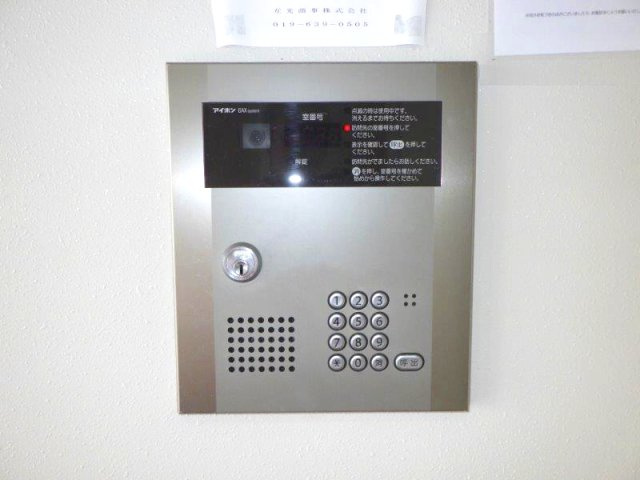 コルトーナ壱番館のセキュリティ