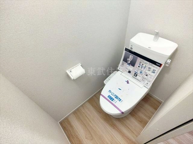 【トイレ】の画像