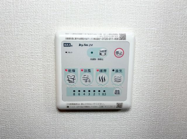 【設備】 | アウローラ本郷町
