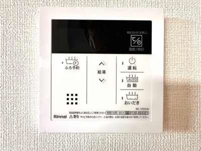 【設備】 | フォーゲル