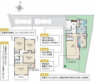 【間取り】 | 【仲介手数料無料！！】日野市上田　新築戸建て（全5棟）4号棟　4780万円
