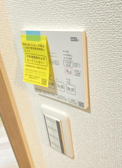 オルティスの設備