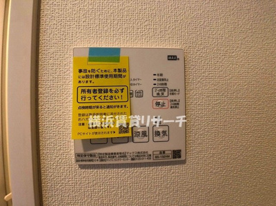 【設備】 | クラリッサ横浜フロード