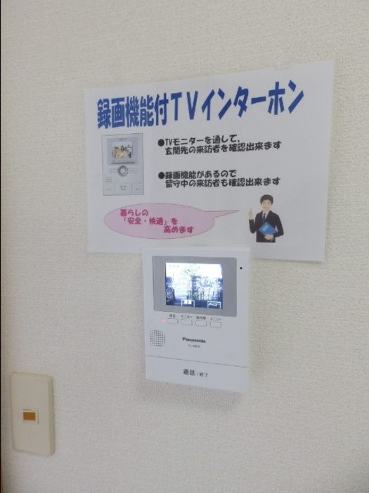 ミントグリーンのセキュリティ|TVインターホン
