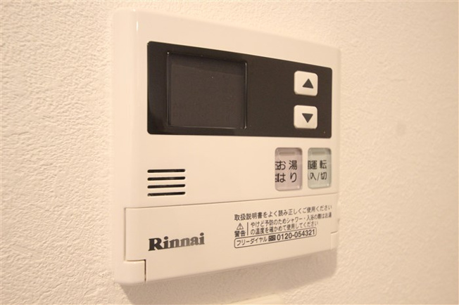 【設備】 | グランパシフィック花園北