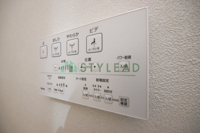 【トイレ】 | 東戸塚前田町パークホームズ | ウォシュレット付きトイレ
