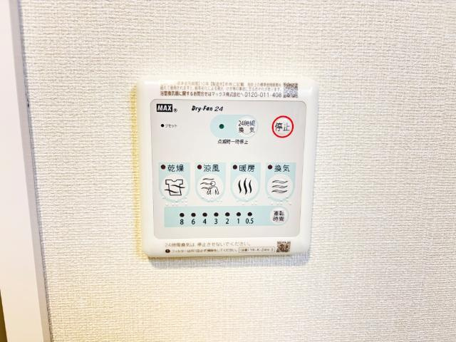 【設備】 | アウローラ本郷町