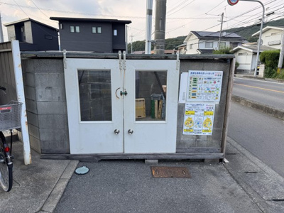 【設備】 | グリーンパーク賞田
