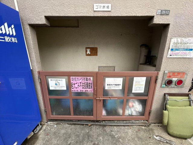 南堀江レヂデンスのその他共用部分