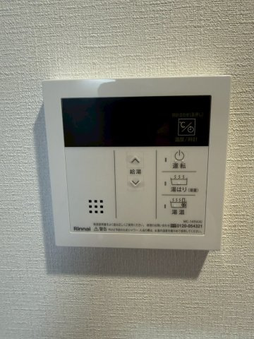【設備】 | プランドール新北野