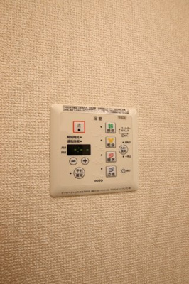 【設備】 | 清風館 | 浴室乾燥機