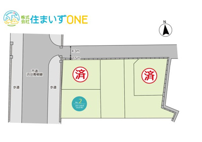 【区画図】 | 【分譲地】山形市平久保　全5区画 | 土地価格1370万円、土地面積201.04㎡