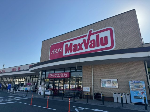 Tステージ日進米野木の周辺|マックスバリュ米野木店まで約160ｍ（徒歩2分）