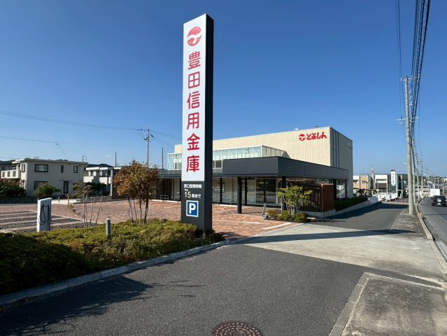 Tステージ日進米野木の周辺|豊田信用金庫米野木支店まで約380ｍ（徒歩5分）