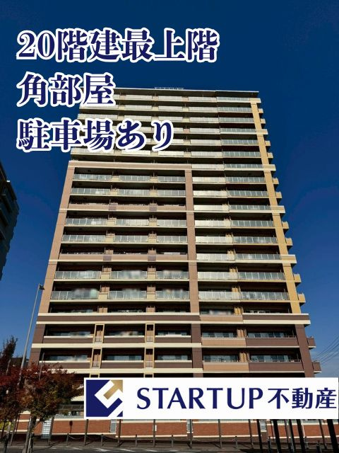 Tステージ日進米野木