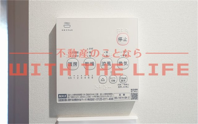 くるめくらす花畑【キャッシュバック対象物件】のその他