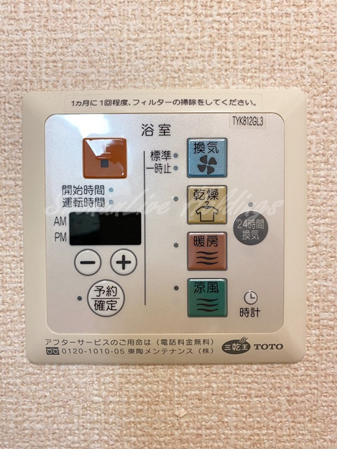 茅ヶ崎市柳島のアパートの浴室
