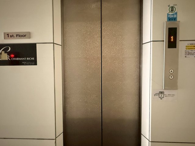 【その他共用部分】
