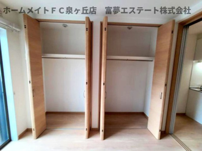【収納】 | TKアンバーコート羽衣