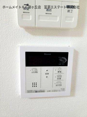 【設備】 | TKアンバーコート羽衣 | 給湯リモコン
