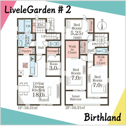 新築戸建・新築建売　福島市東浜町第5　福島第三小・福島第二中の間取り|〈2号棟〉4LDK+2WIC+パントリー　LDK18帖でゆったり広々！和室はキッズスペースにも◎