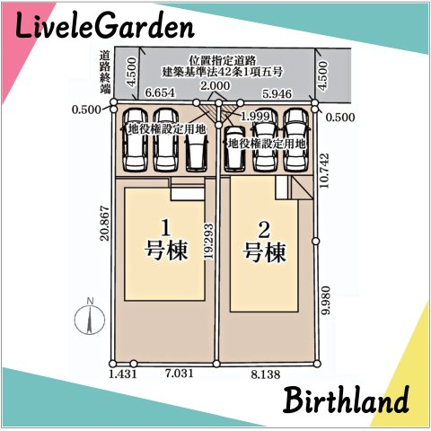 新築戸建・新築建売　福島市東浜町第5　福島第三小・福島第二中の区画図|駐車スペースは並列3台可能です！（車種による）■前面道路北側：幅員4.5ｍ