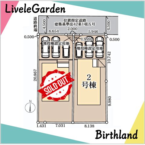 新築戸建・新築建売　福島市東浜町第5　福島第三小・福島第二中の区画図|駐車スペースは並列3台可能です！（車種による）■前面道路北側：幅員4.5ｍ