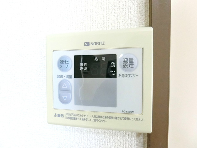 メゾンピエールⅢの設備|★給湯器★