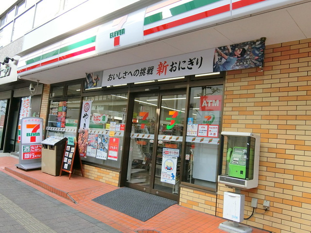 メゾンピエールⅢのその他|セブンイレブン国分寺本町2丁目店