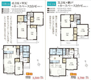 安行領根岸1287新築戸建の画像