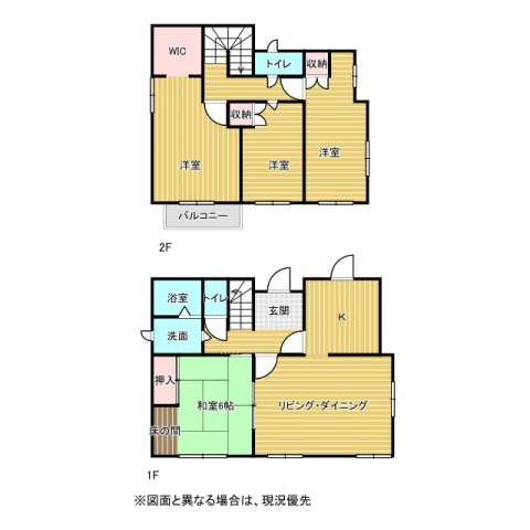 【角地】屋根外壁塗装・クロス貼替・庭,駐車場付きの河内郡の中古住宅の間取り