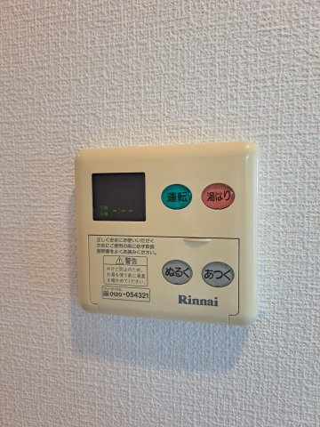 【設備】 | Humanハイム船橋 | 給湯設備です