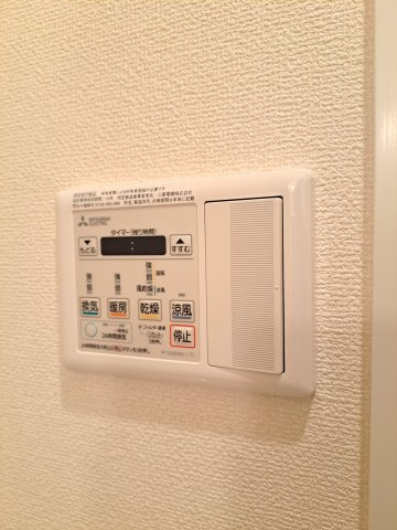 【設備】 | Humanハイム船橋 | 浴室乾燥機です