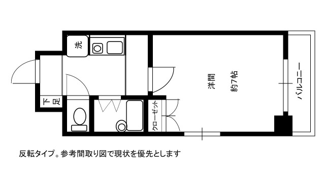 ラ・プラージュ段原