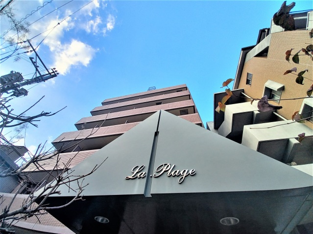 ラ・プラージュ段原