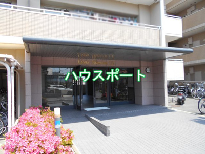 【エントランス】 | ライオンズマンション宇治