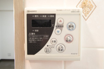 【設備】 | ダイアパレス千葉中央公園 | 給湯器