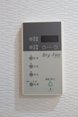 【設備】 | ダイアパレス千葉中央公園 | 浴室乾燥機