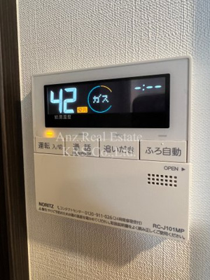 【その他】 | エステムコート北堀江 | 追い焚き機能！