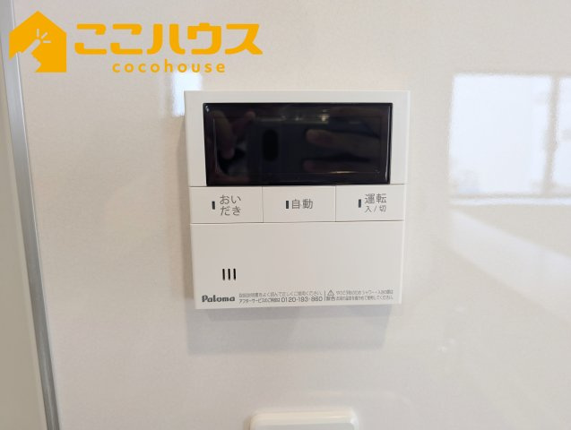 うるま市与那城屋慶名第6　クレイドルガーデン　新築戸建て　全4棟　4号棟の設備|給湯設備