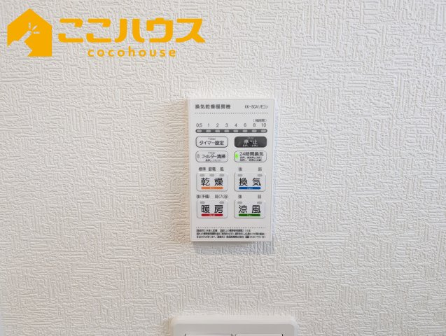 うるま市与那城屋慶名第6　クレイドルガーデン　新築戸建て　全4棟　4号棟の設備|浴室乾燥もございます