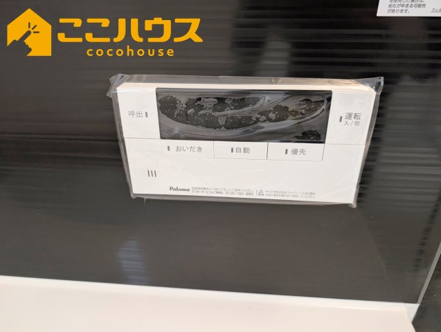 うるま市与那城屋慶名第6　クレイドルガーデン　新築戸建て　全4棟　4号棟の設備|給湯設備