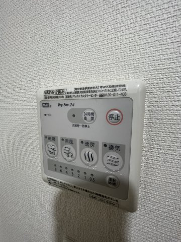 【設備】