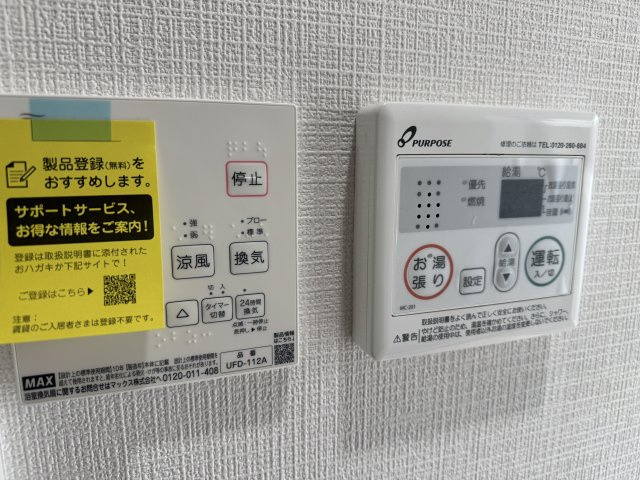 レジデンスコート上永谷の設備|※同施工会社の類似参考写真